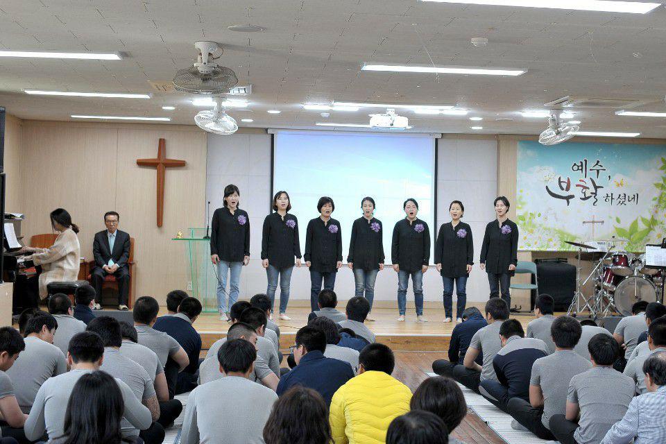교정시설에서 열린 부활절 찬양